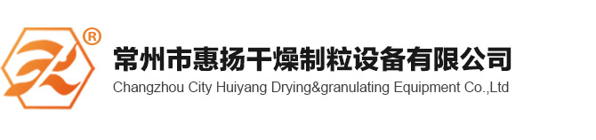 30B萬(wàn)能粉碎機(jī)，CSJ粗碎機(jī)，350型、400型、500型中藥粉碎機(jī)，常州市惠揚(yáng)干燥制粒設(shè)備有限公司